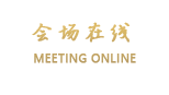 沈阳沈飞宾馆